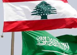 بعد خسائر تجاوزت المليار دولار... أخبار إيجابية وقرار سعودي مرتقب للبنان!